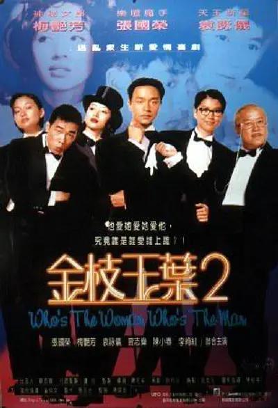 tickle酷刑—国产vk