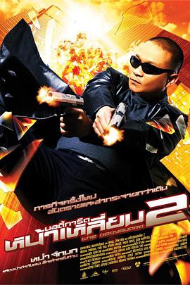 2019久久久高清456