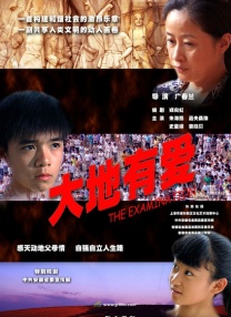 2019久久久高清456
