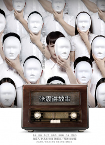 2019久久久高清456