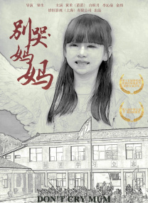 《朋友夫妇:交换6》在线观看